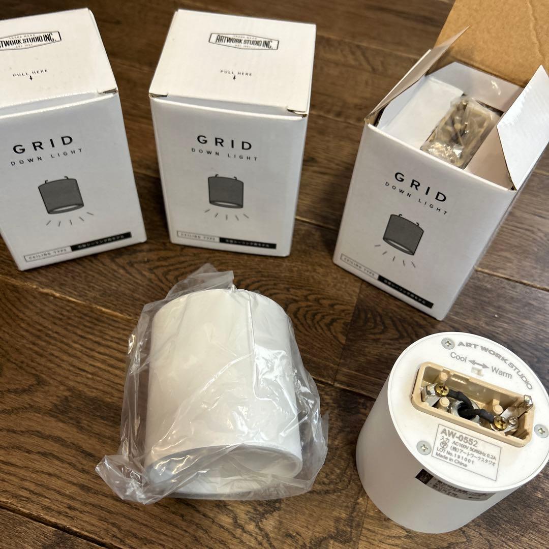 【未使用3個】LEDスポットライトシーリング