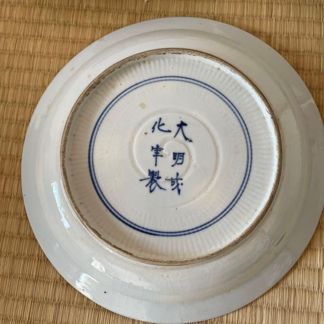 五彩猿鹿蜂文七寸皿 5客 大明成化年製