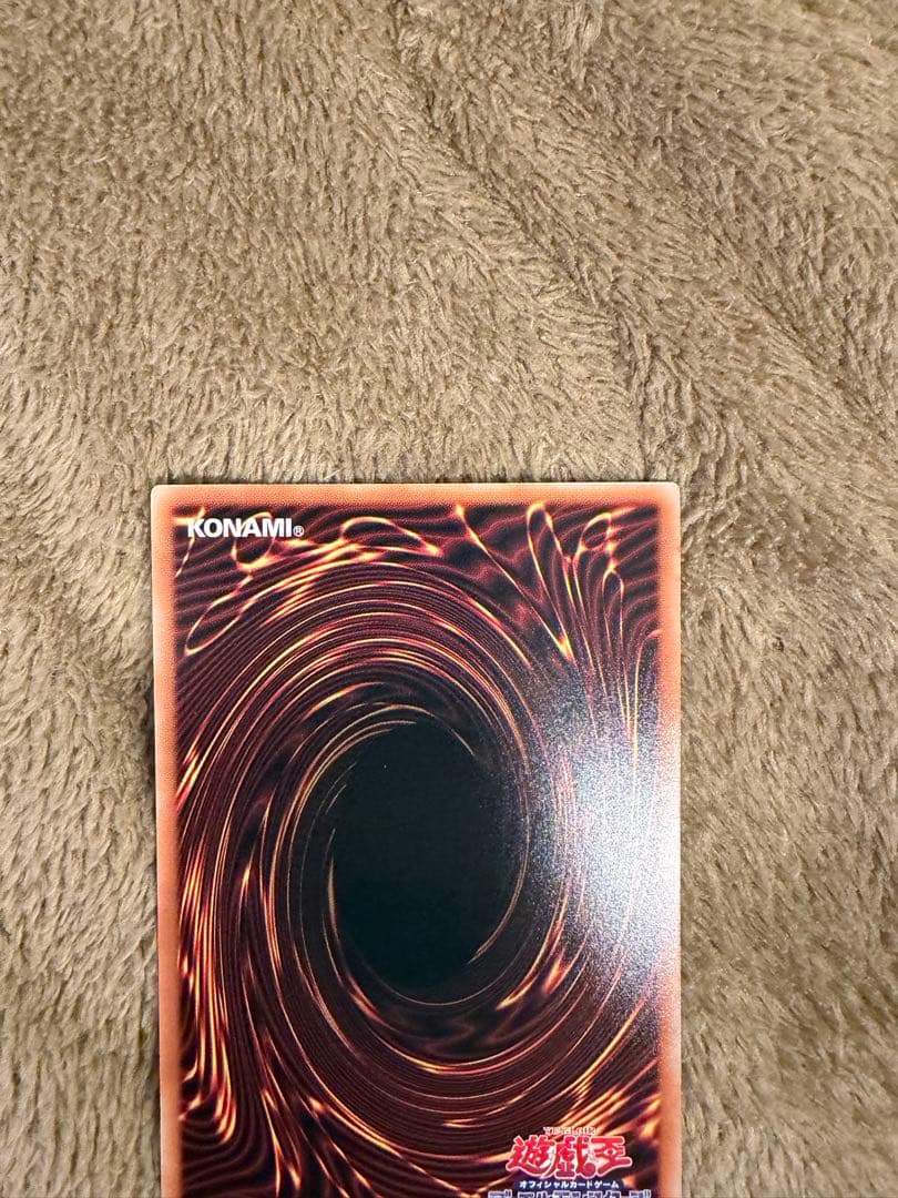 遊戯王　青眼の白龍 プリズマ スタンプエディション