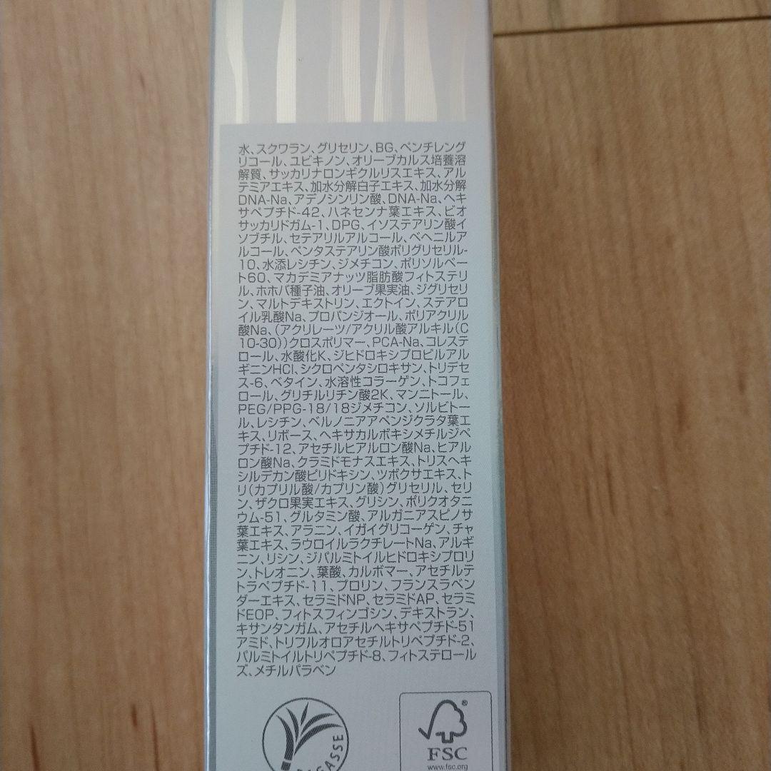 フォーデイズMousa モイスチャーローション & LUセラム