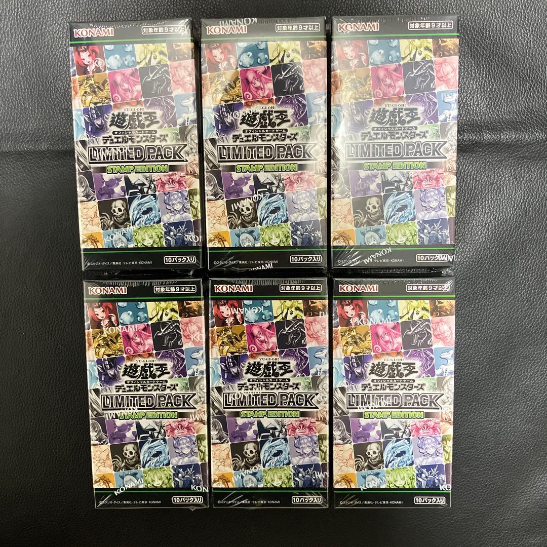 遊戯王 LIMITED PACK STAMP EDITION 未開封 6Box 遊戯王OCG limited