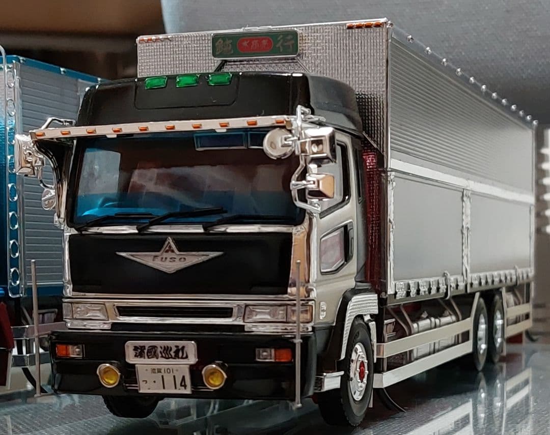 アオシマ 1/32 スーパーグレート ウィング 造りボディ 仕様 完成品