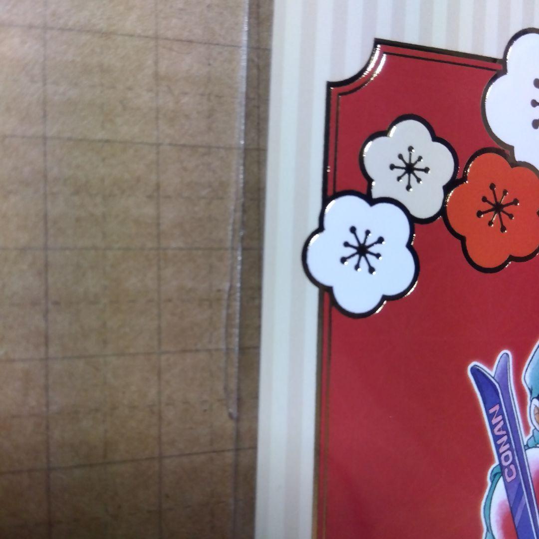 名探偵コナン　公式アプリ　会員限定100名様抽選当選品！非売品。