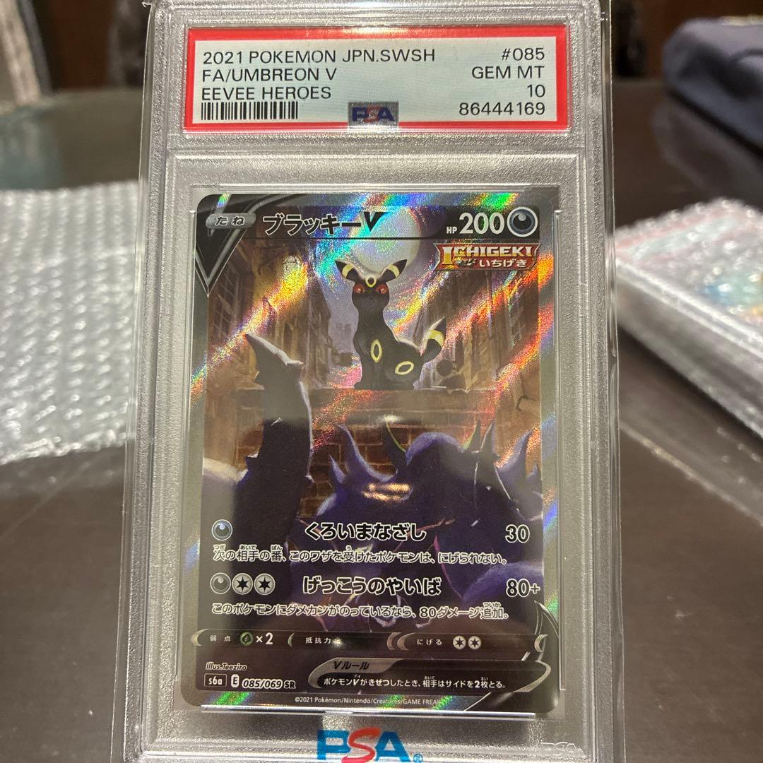 リザードン3点セットとブラッキー