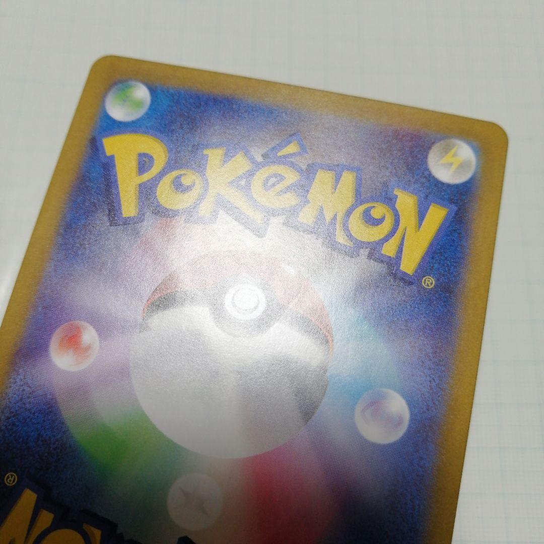 ポケモンカード　ゲッコウガex　sar　ゲッコウガ　英語