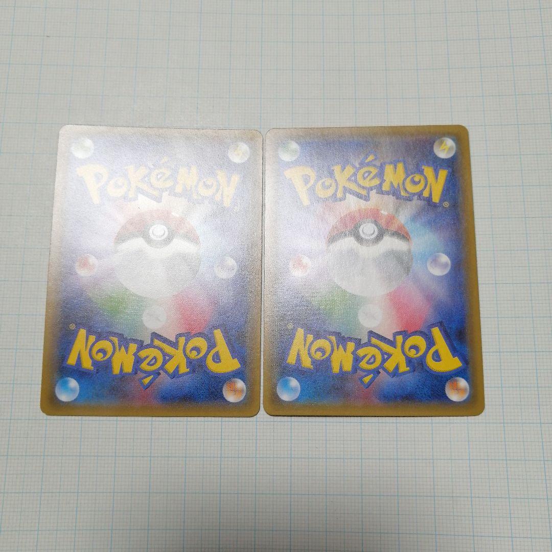 ポケモンカード デデンネ ポケキュン CP3 PSA9 ④ 2025年最新