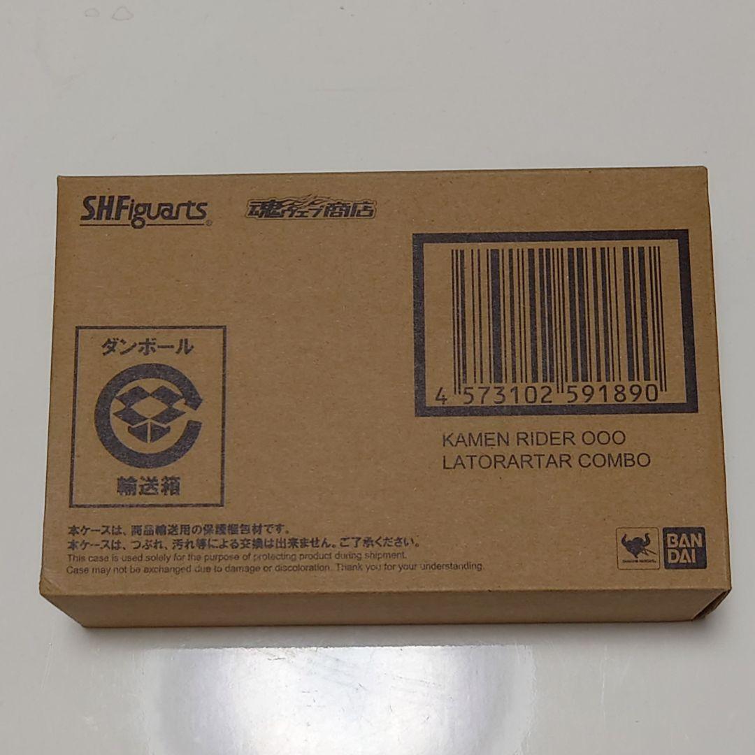 S.H.Figuarts 真骨彫 ガタキリバ＆ラトラーター＆シャウタ＆サゴーゾ