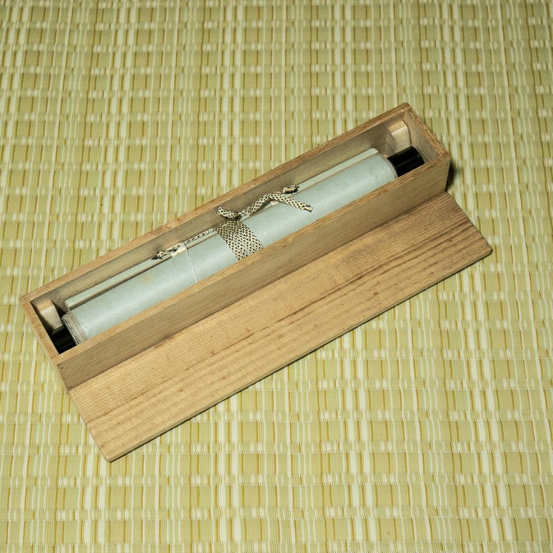 掛軸-1656 大徳寺 小林太玄 「竹有上下節」 共箱 - メルカリ