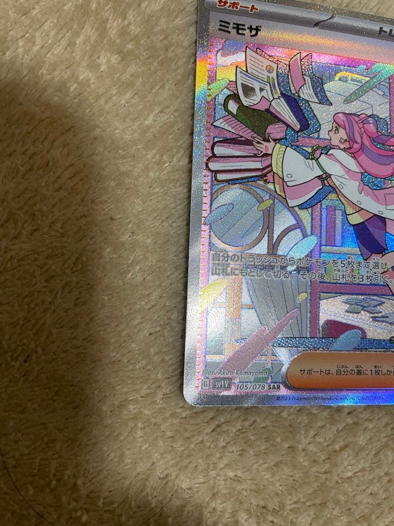 日向坂46 生写真 直筆サイン Happymagicaltourサンタ 鶴崎仁香