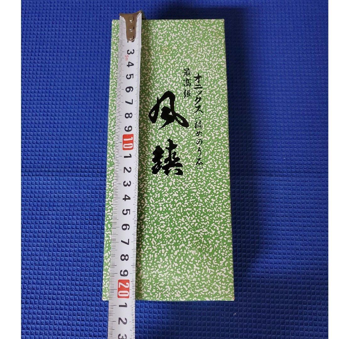 茶道具 掛軸掛け 矢羽津(矢筈) 黒竹 2段組み 金具付 紙箱 S1049KK