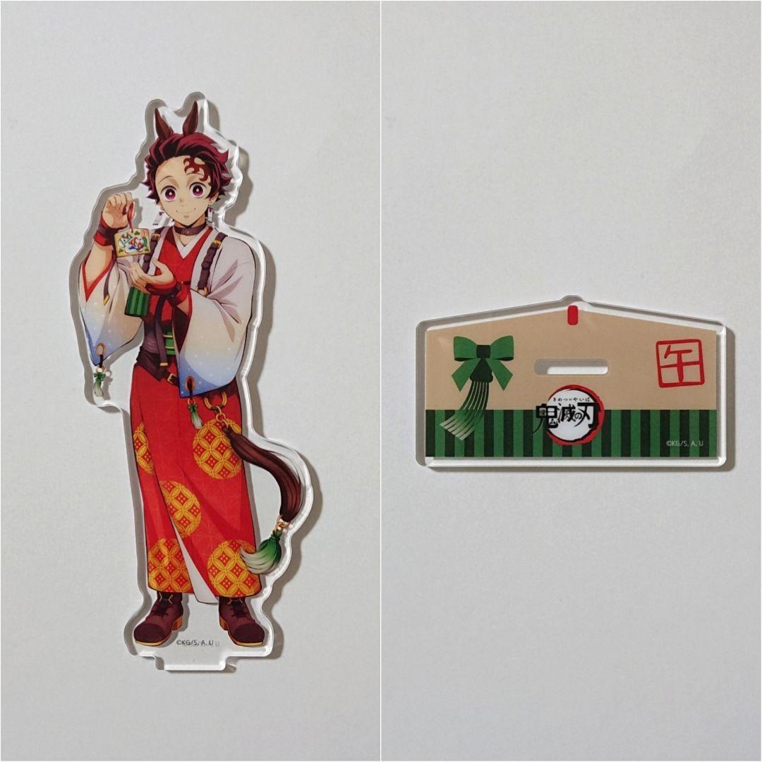 o*k様 鬼滅の刃 午年 アクリルスタンド⚔️竈門炭治郎️️️ 冨岡義勇