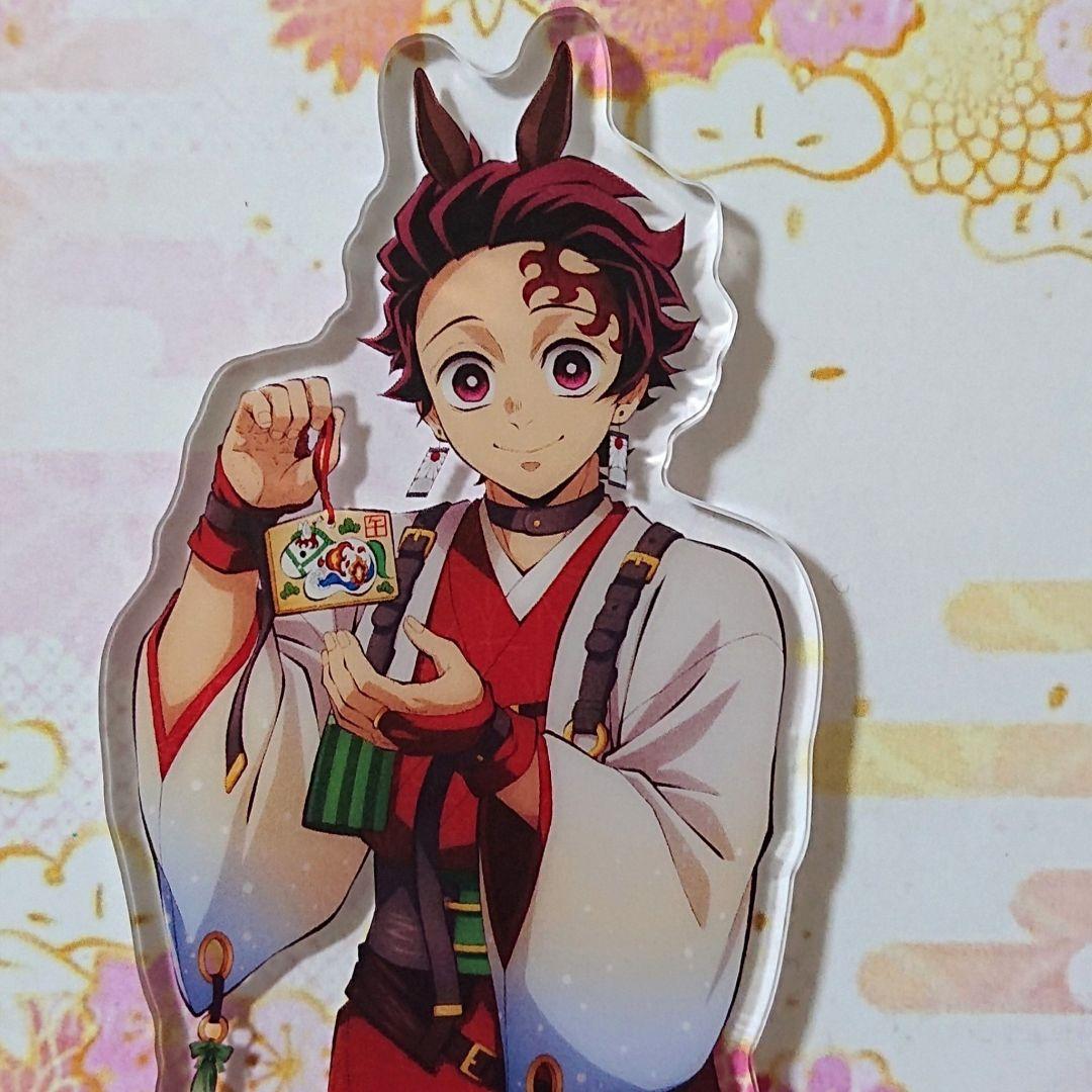 o*k様 鬼滅の刃 午年 アクリルスタンド⚔️竈門炭治郎️️️ 冨岡義勇