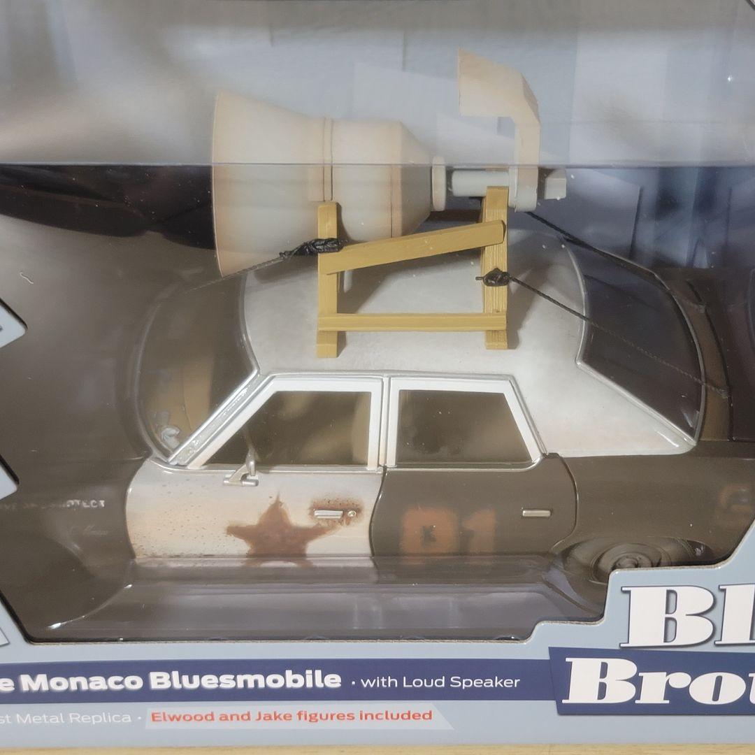 Auto World 1/18ブルースブラザーズ ダッジモナコ未開封フィギュア付