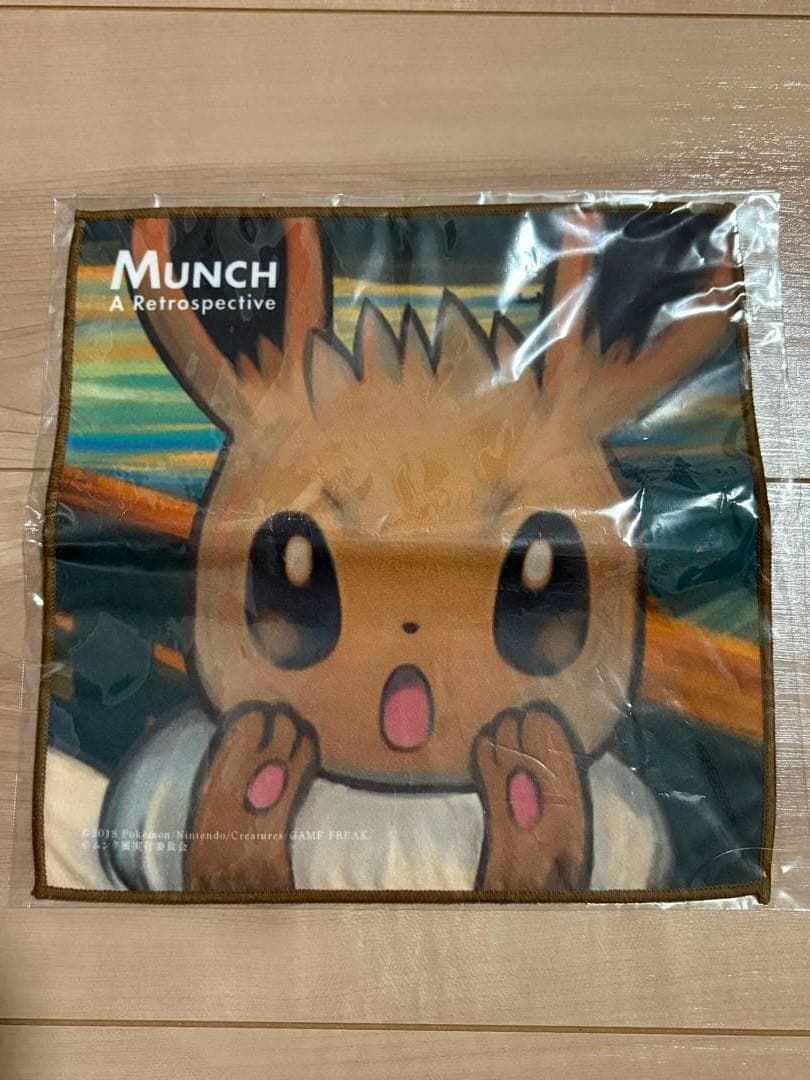 ポケモン　ムンク展　マイクロファイバータオル　ピカチュウ　イーブイ　2枚