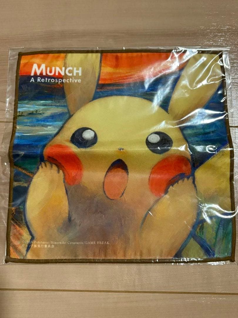 ポケモン　ムンク展　マイクロファイバータオル　ピカチュウ　イーブイ　2枚