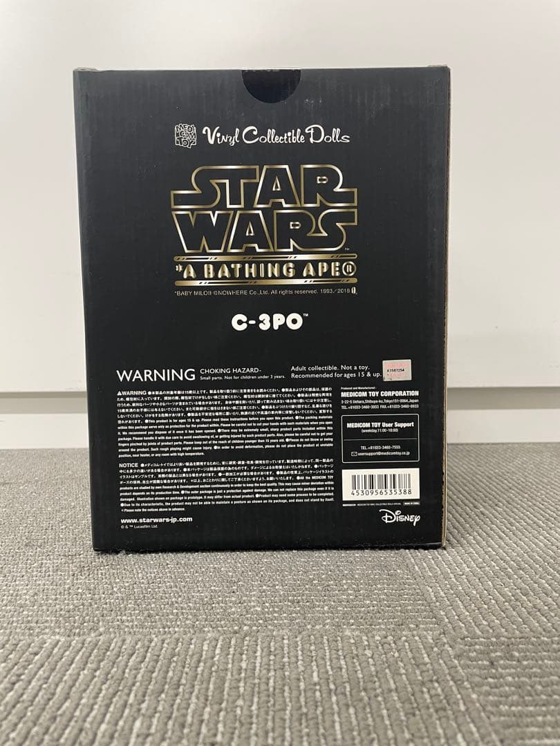 【期間限定値下げ】STAR WARS R2-D2 C-3PO フィギュアセット