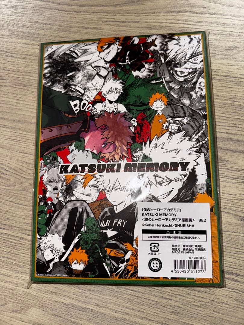 ヒロアカ　原画展　ヒロアカ展　カツキメモリー　KATSUKI MEMORY　爆豪