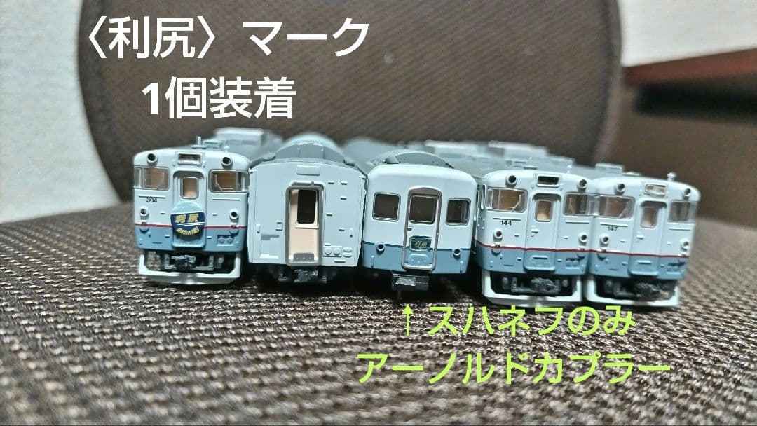 訳あり マイクロエース キハ400 利尻 セット М車無し