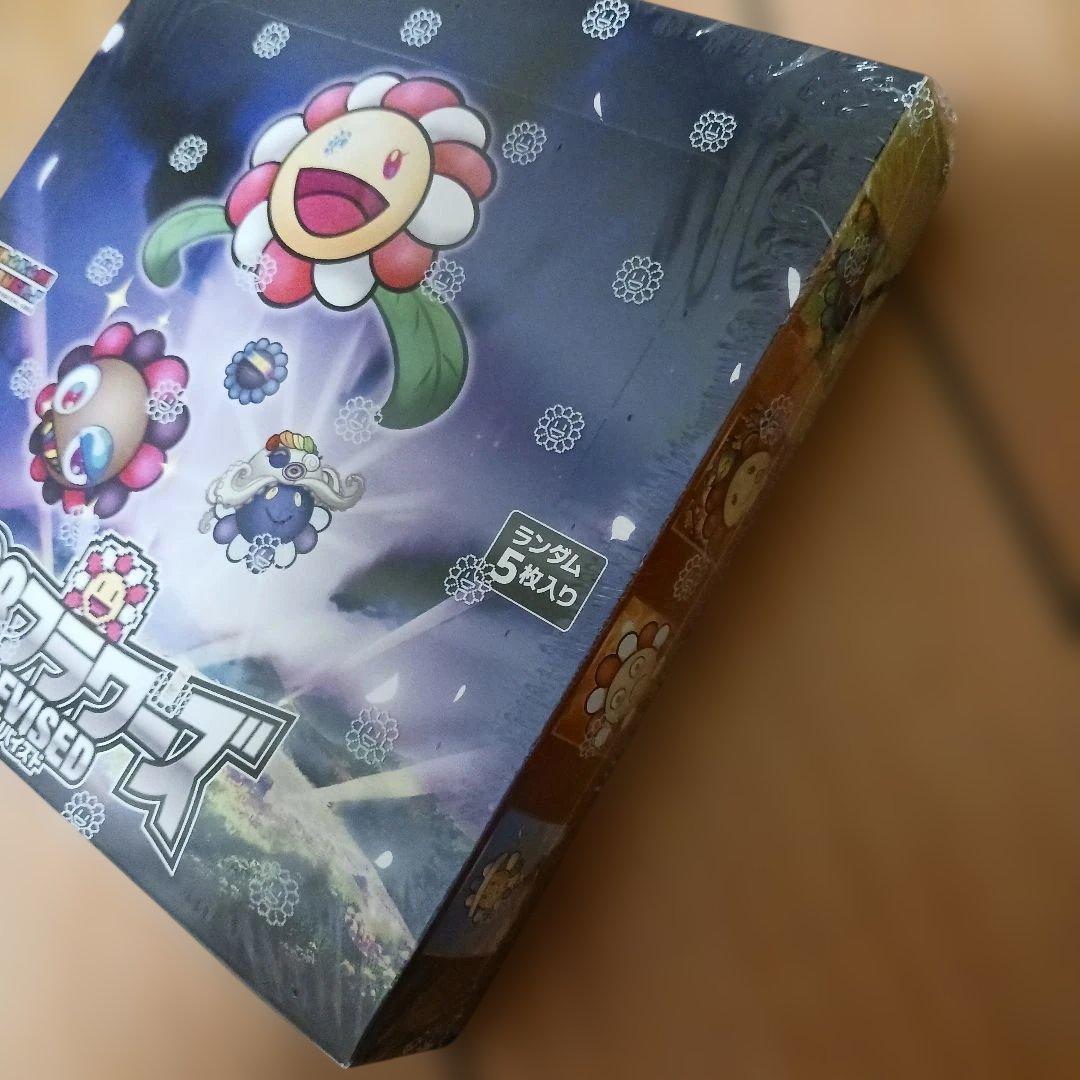 108フラワーズリバイズドBOX