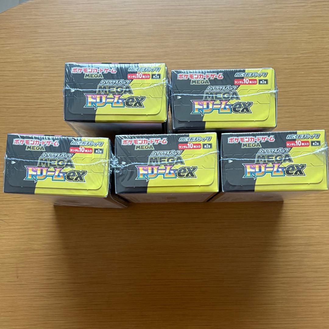 ポケモンカード MEGA ドリームEX 5BOX シュリンク付き