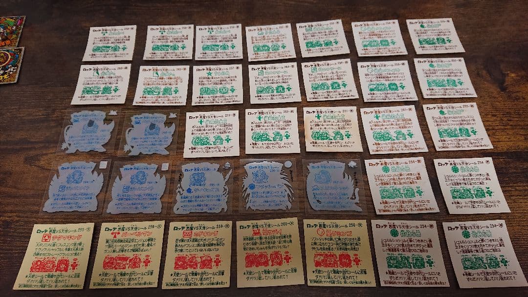 ビックリマンシール 第22弾 セミコンプ