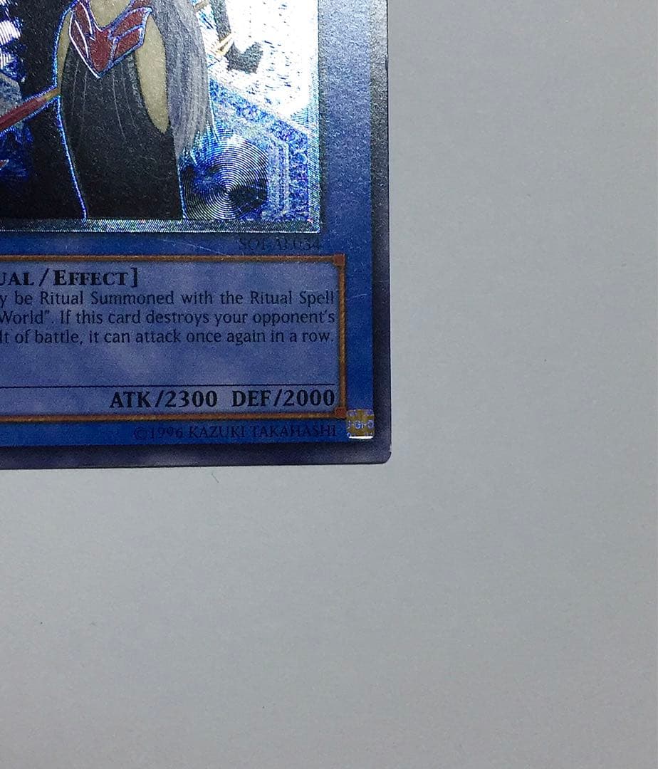 遊戯王 旧アジア レリーフ 破滅の女神ルイン（アルティメットレア）