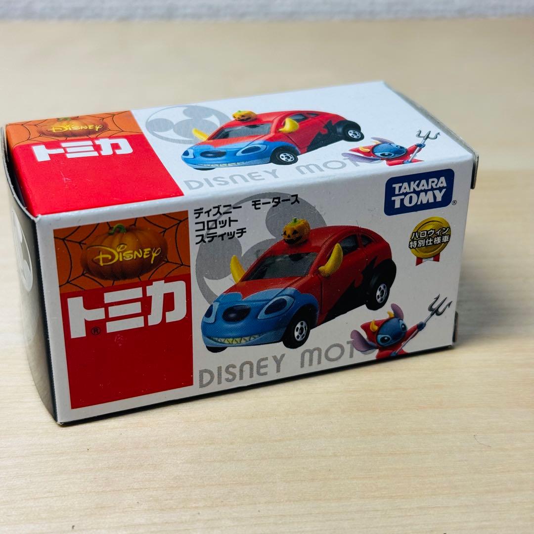 ディズニートミカ ディズニーモータース ハロウィン仕様 エディション