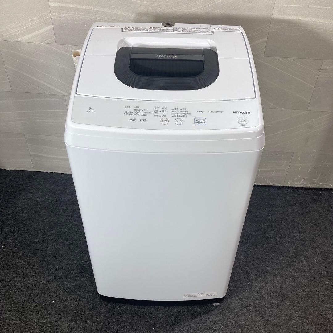 生活家電2点セット 2022年 冷蔵庫 洗濯機 お買い得 格安 d4206