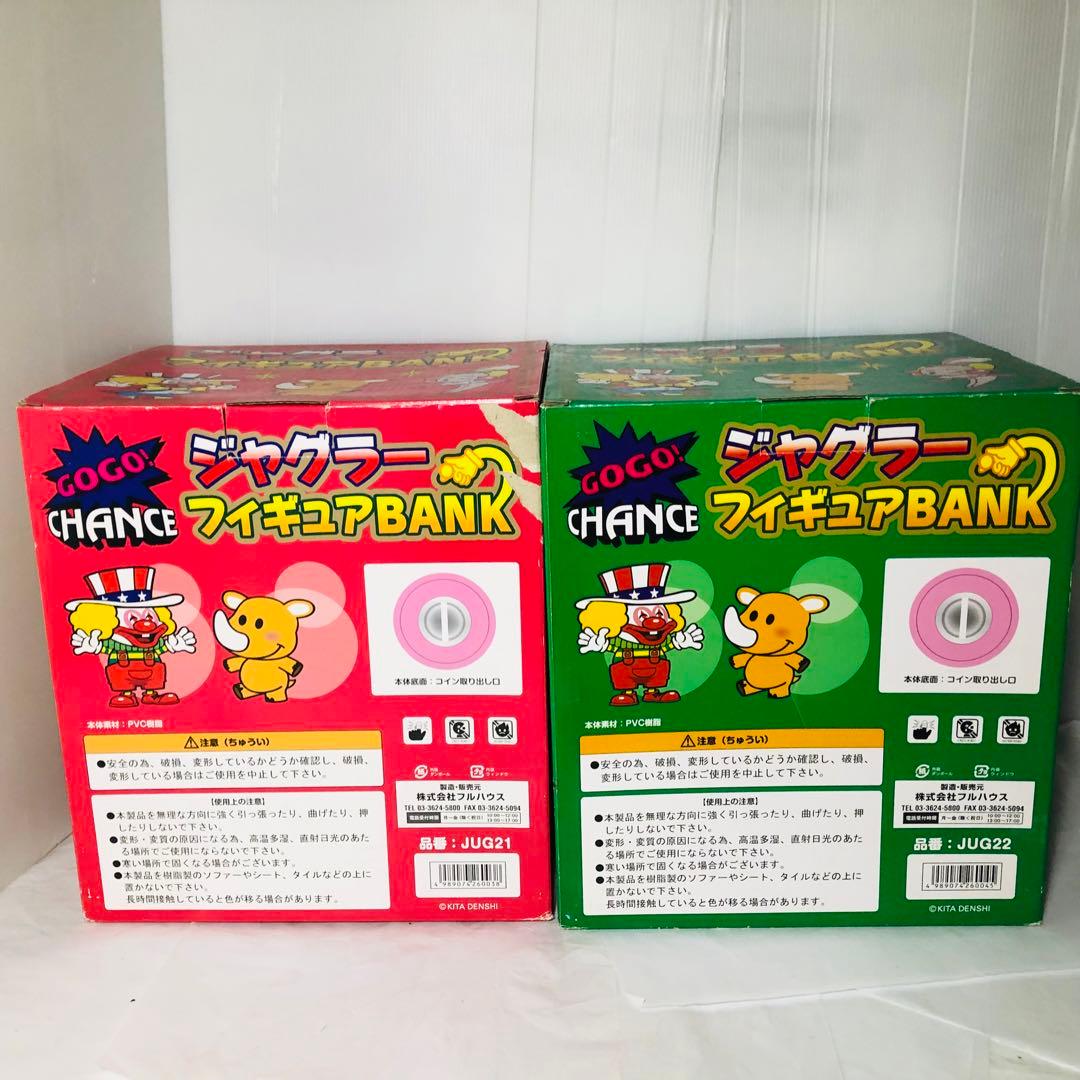 ジャグラー フィギュアバンク 貯金箱