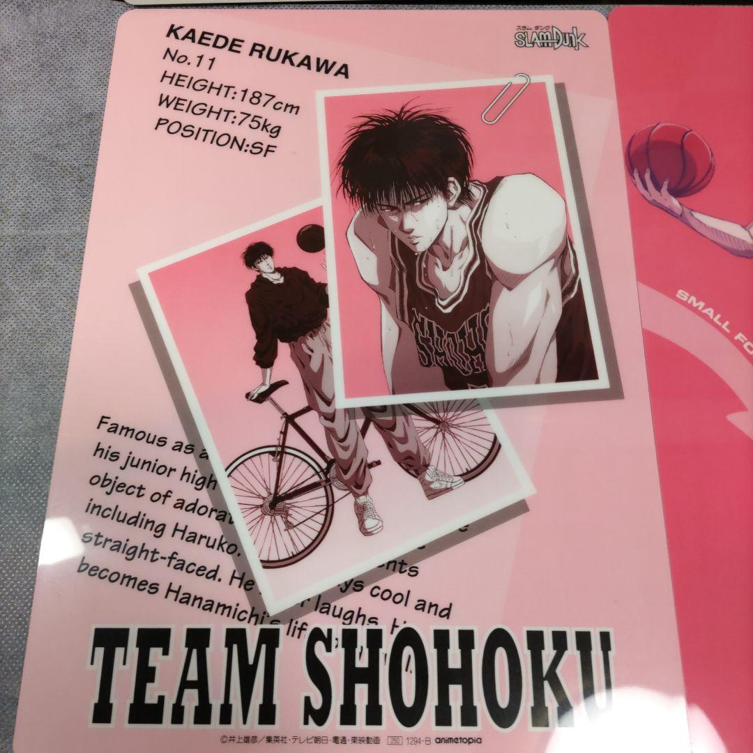 レア スラムダンク 下敷き セット 三井寿 流川楓 桜木花道 - メルカリ