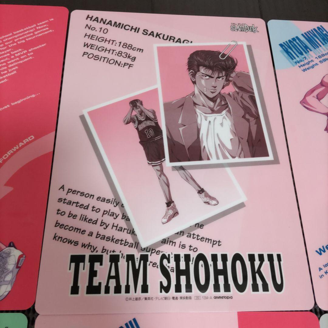 レア スラムダンク 下敷き セット 三井寿 流川楓 桜木花道 - メルカリ