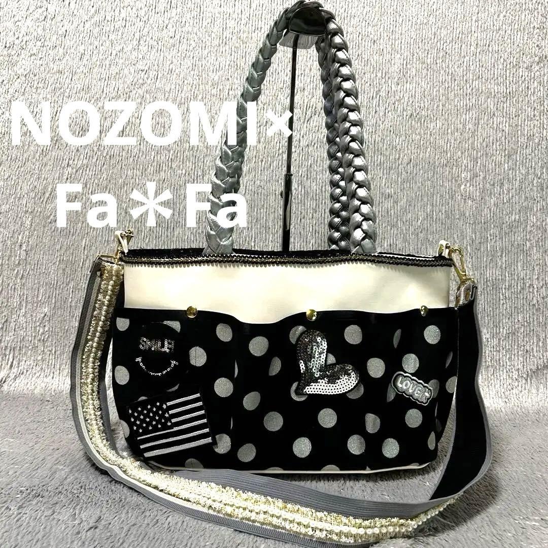 黒さつま鶏】地鶏の鶏足 モミジジャーキ 200g 硬い！バリバリ食べれます♪