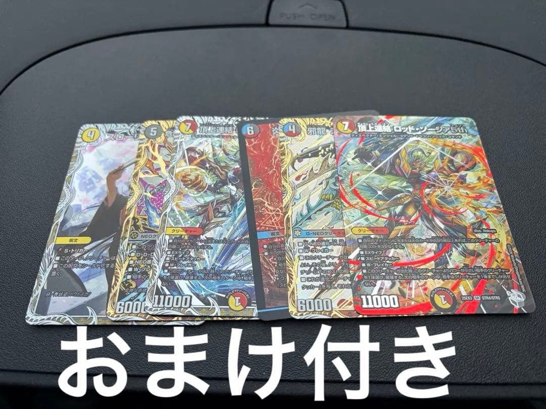 デュエマ 青黒カリヤドネループ デッキ gp優勝 ゲートボール 旧環境