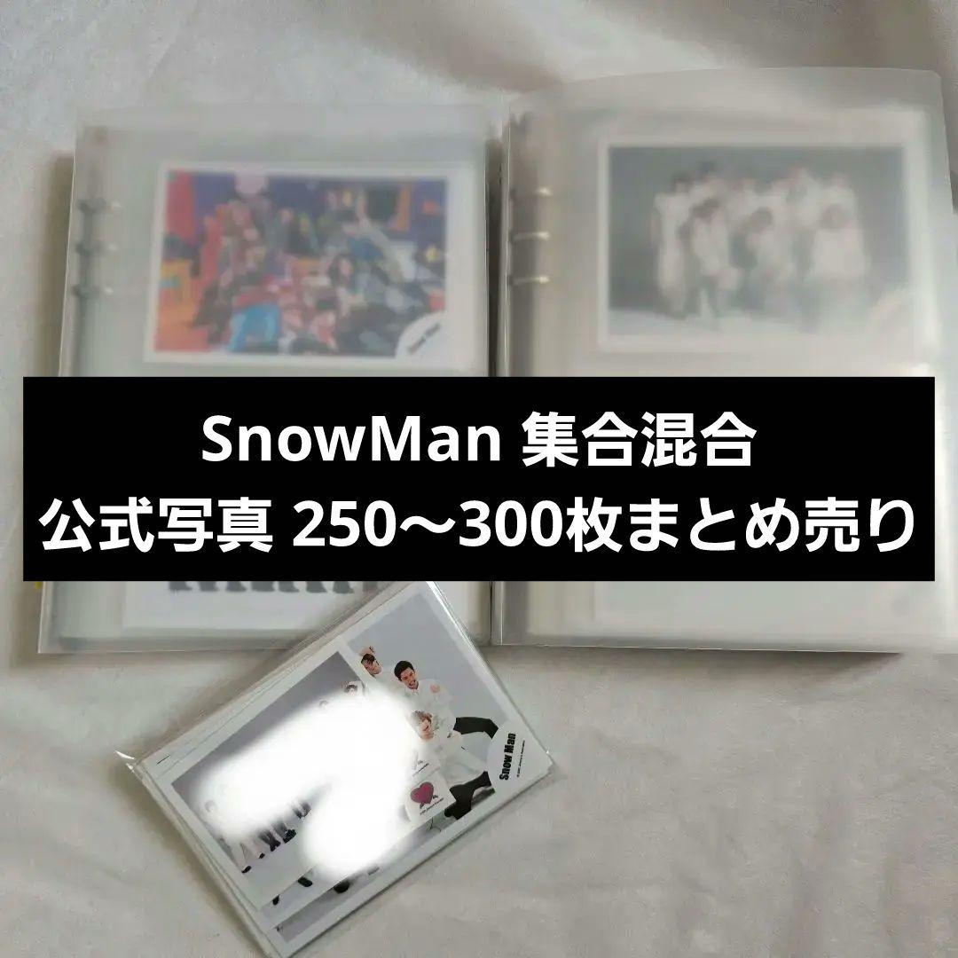 藤井フミヤ ガチャ生写真15枚セット