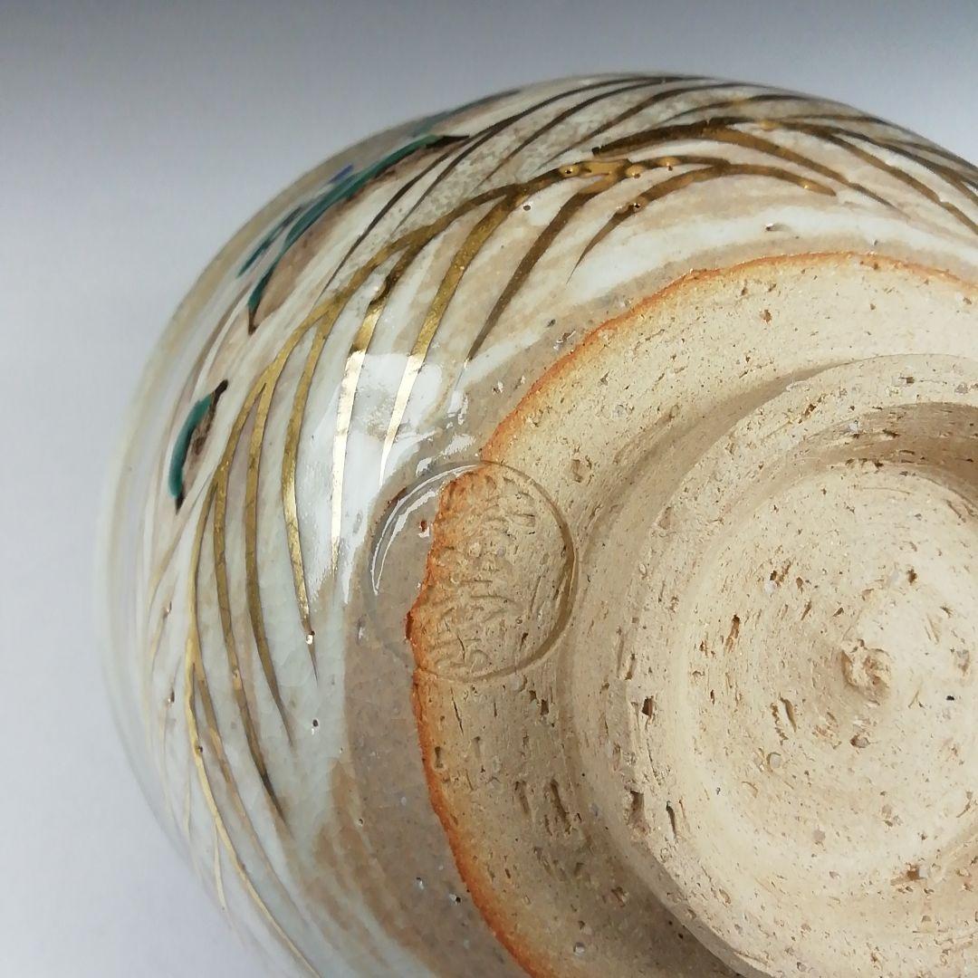 T594 茶碗 『松島文』『平安 橋本紫雲 造』 共箱 抹茶碗 茶道具 文 箱