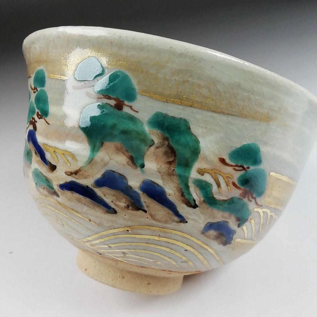 T594 茶碗 『松島文』『平安 橋本紫雲 造』 共箱 抹茶碗 茶道具 文 箱