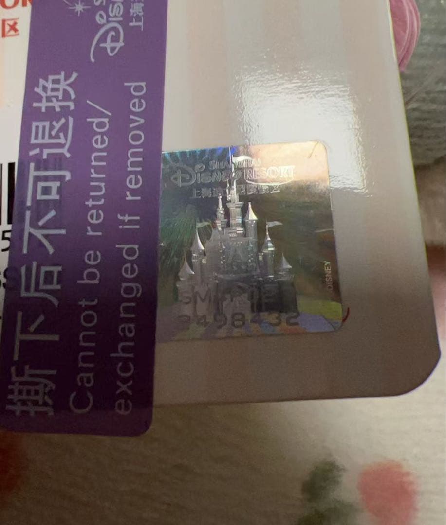 専用ページ　ぬいぐるみ2点