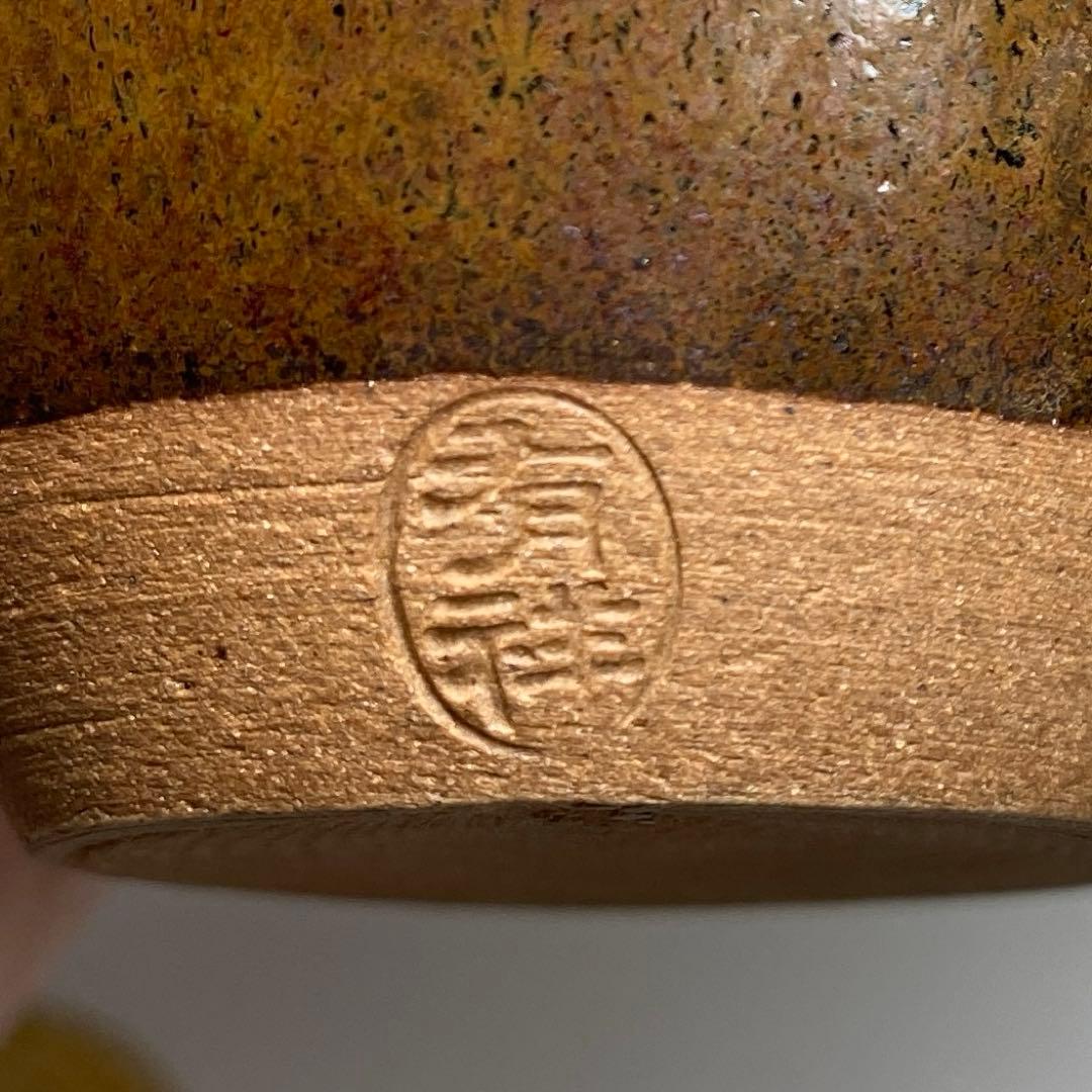 ☆茶3 笹田有祥 肩衝茶入 共箱 h7.8cm 東キ7-