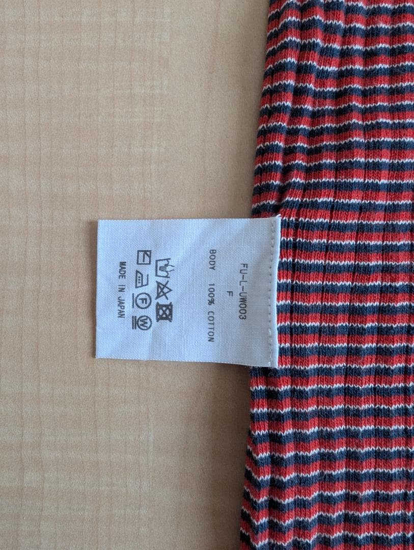 ★美品 FUMIKA UCHIDA ボーダー Uネック リブタントップ Navy
