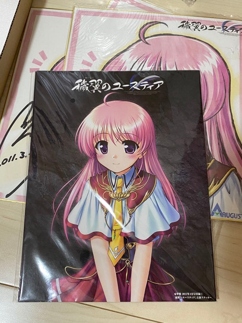 穢翼のユースティア グッズ