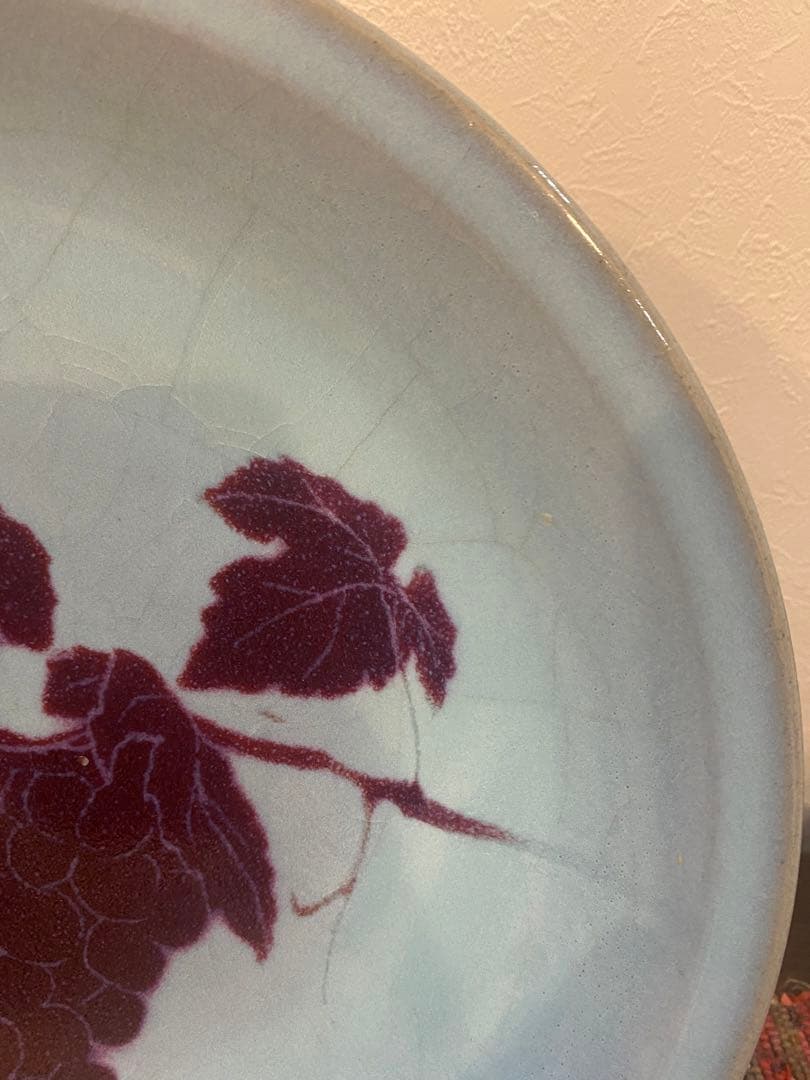 日本工芸会正会員 岩坂直 作 月山鼓窯 鈞窯 皿