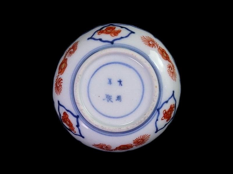 古伊万里 金襴手 花に松竹梅の図 豆皿 E725AS-CYd