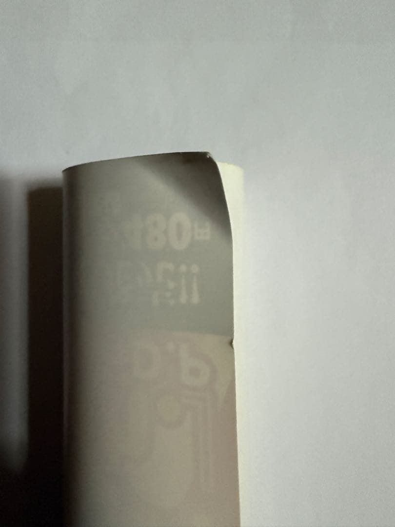 木崎ゆりあポスター【イベント限定特典品】【非売品】【最終在庫1点限り】