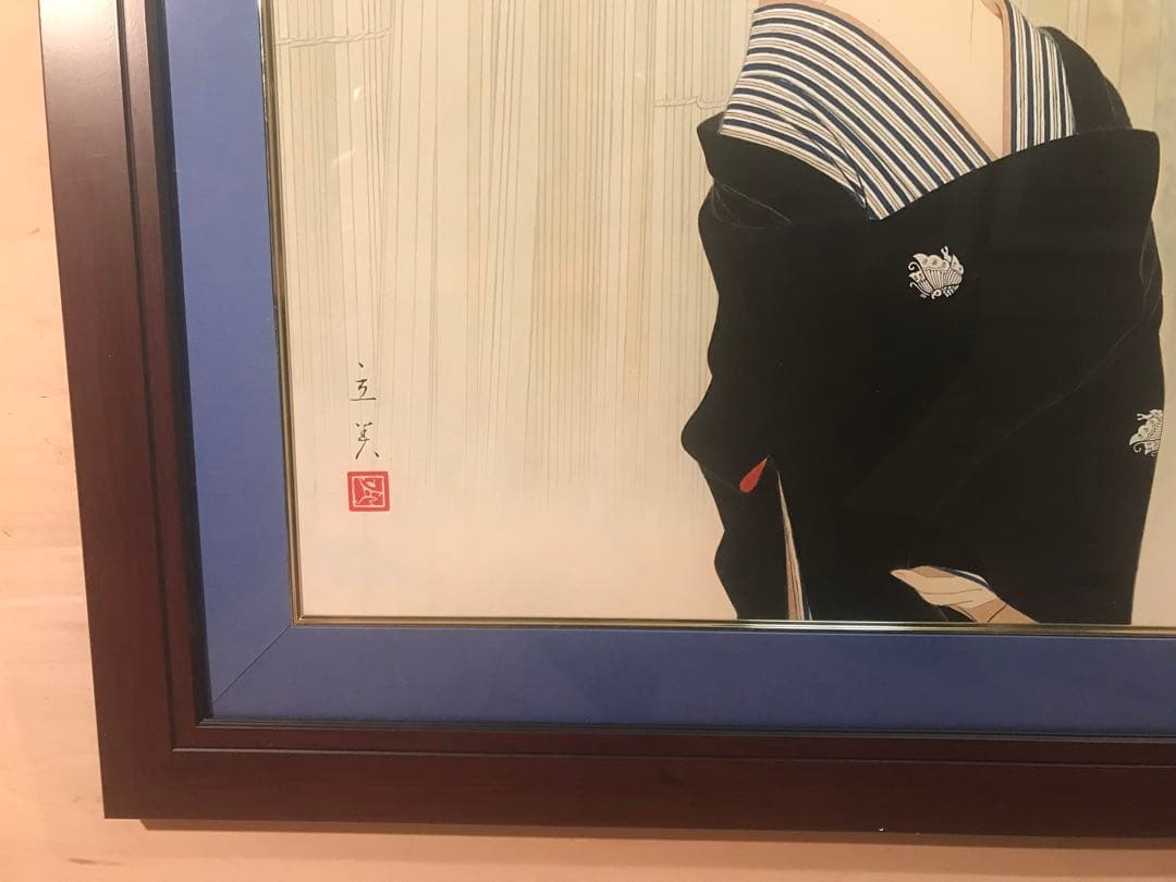 志村立美「木場(Ⅰ)」シルクスクリーン 刷り込みサイン・落款・作品