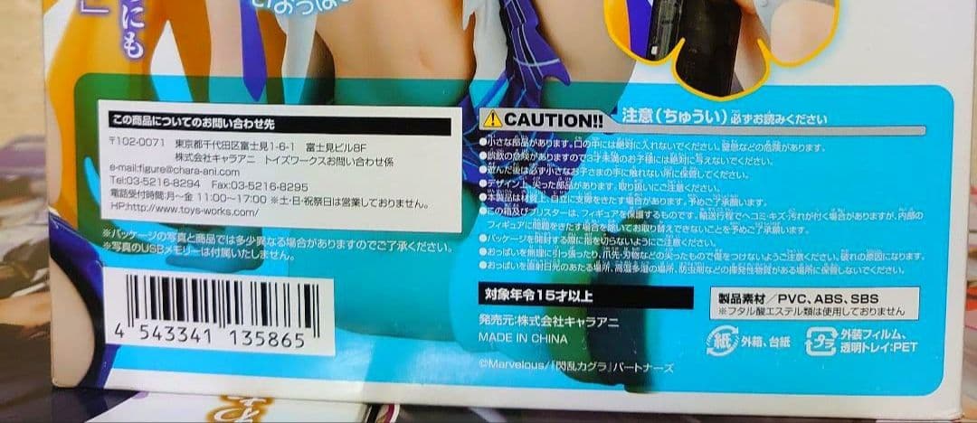 閃乱カグラ 新乳素材使用 葛城 飛鳥 斑鳩 生 フィギュア