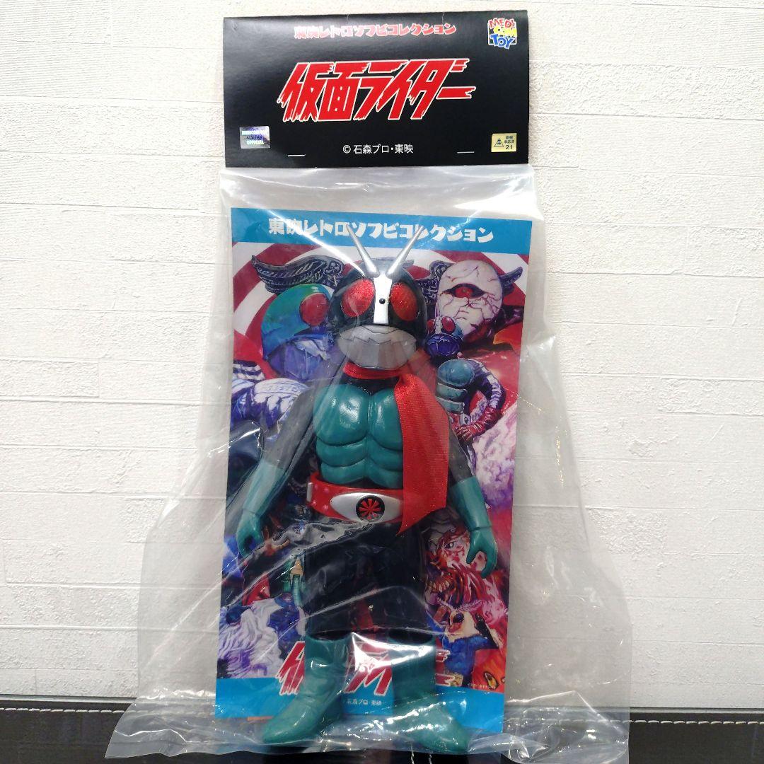 メディコムトイ‼️仮面ライダー 旧2号‼️DX版面‼️取れ