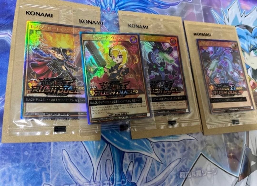 遊戯王カード フルコンプ セブン限定 2023〜2024 ハイチュウ　非売品