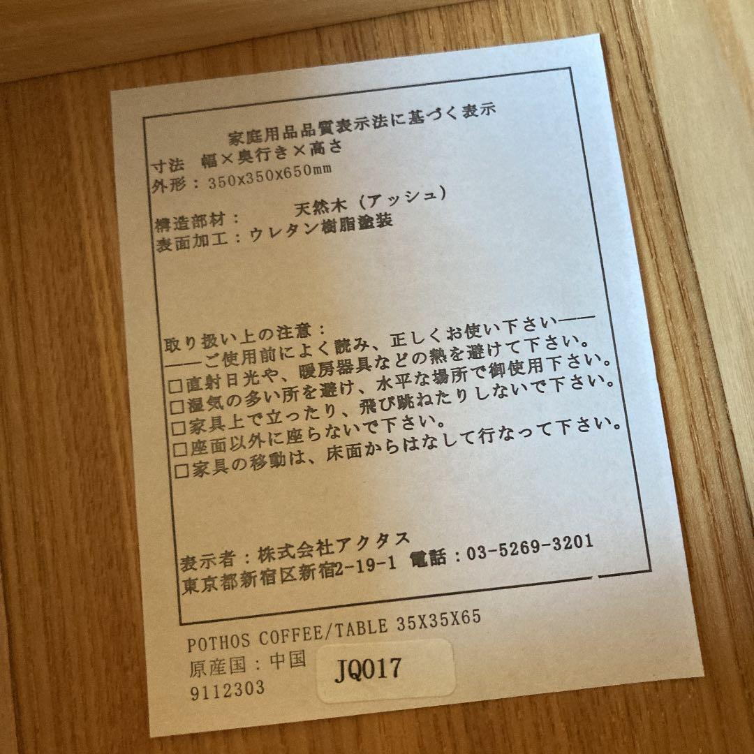 ACTUS アクタス LUNAグレー 円形サイドテーブル アクタス サイド