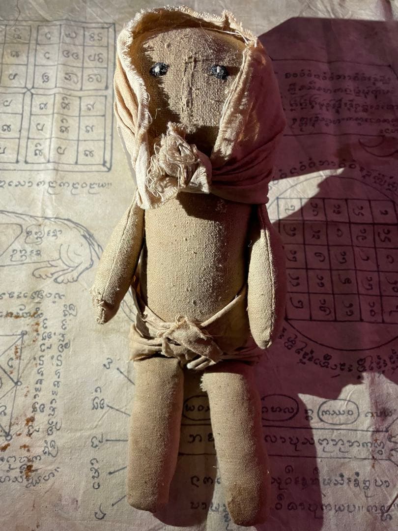 特級呪物 プリミティブドール 悪魔の庭 ホッコモック湿地 呪術師 供物