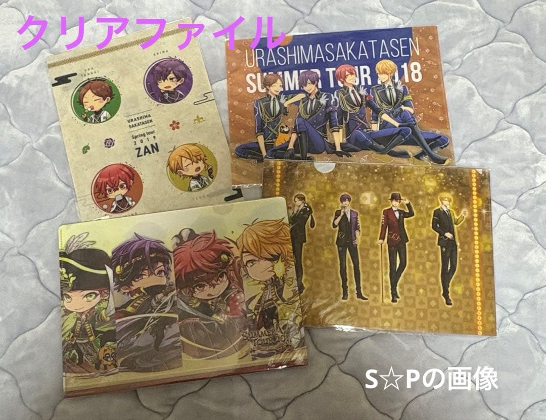 浦島坂田船 グッズ まとめ売り あほの坂田 となりの坂田 うらたぬき